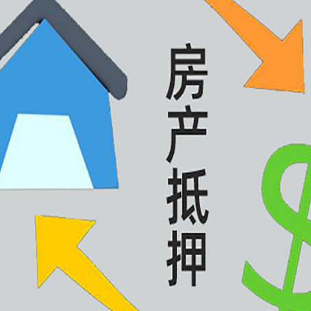 乌兰汽车抵押贷款的资料要哪些?