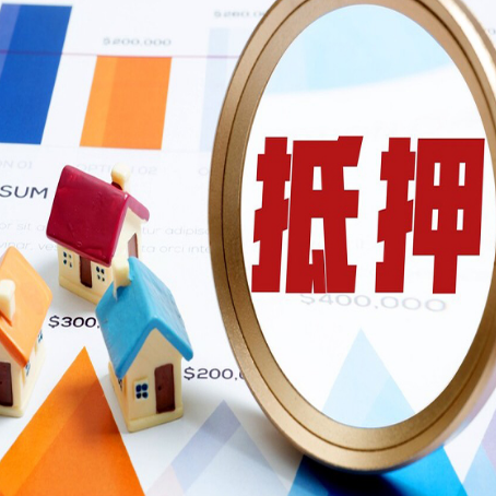 乌兰房屋抵押贷款能贷几年？