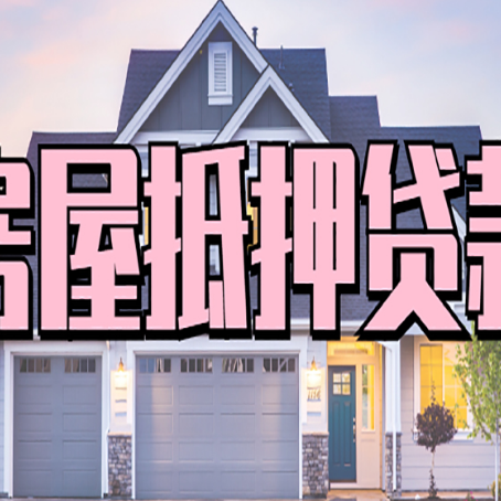 乌兰个人贷款利息的是多少?