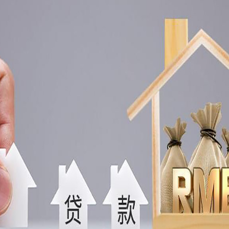 乌兰房产抵押贷款利率是多少,政策怎么样?