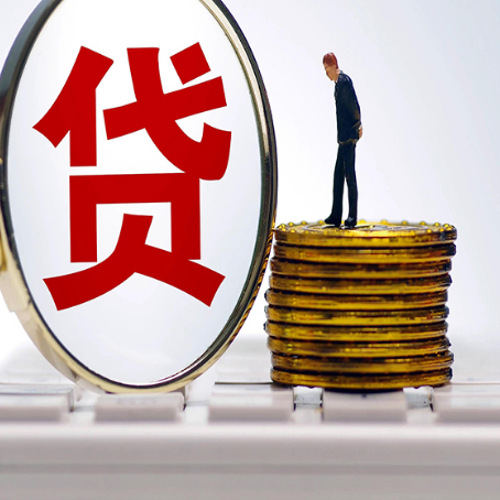 乌兰房产抵押贷款,贷多久最划算?
