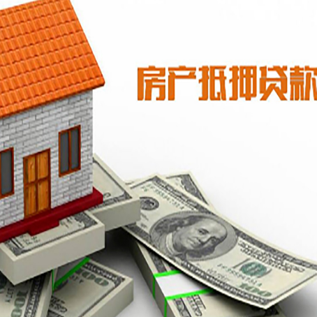 乌兰房屋抵押贷款利率全解析